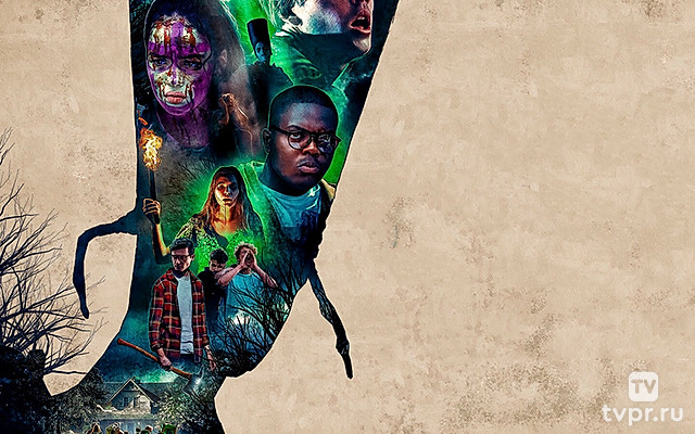 Проклятие Артура