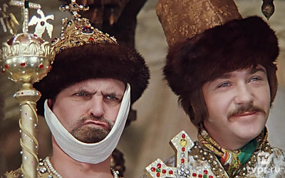 Иван Васильевич меняет профессию