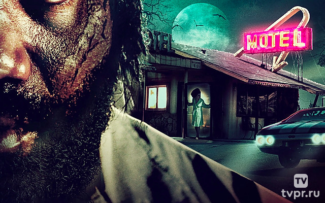 Маршрут психопата