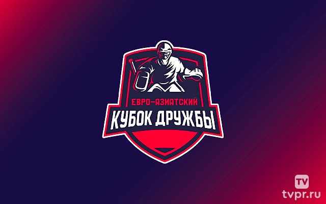 Хоккей. Евро-Азиатский Кубок Дружбы. Финал. Трансляция из Тулы
