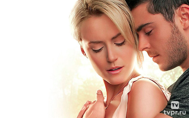 Счастливчик