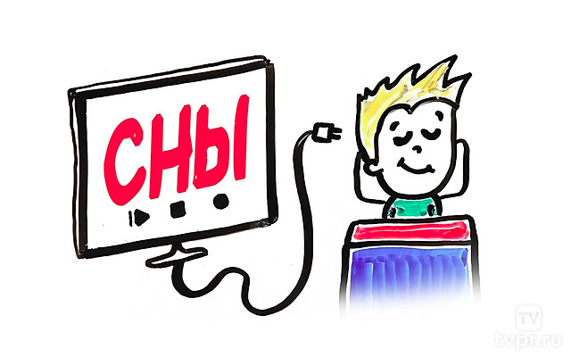 Можем ли мы записывать сны?