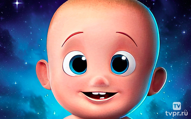 Космические малыши