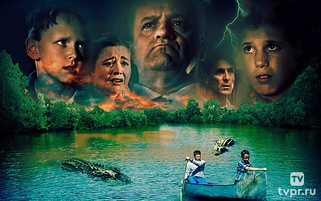 Дерево удачи