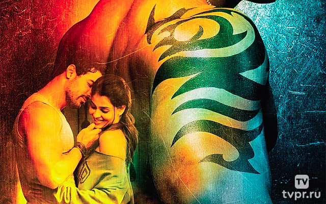 Спецотряд «Форс»