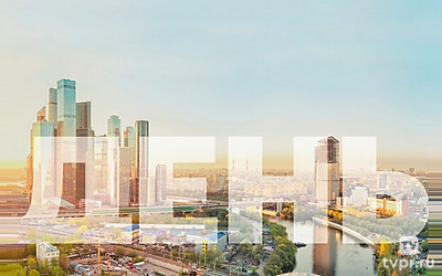 День. Главные темы