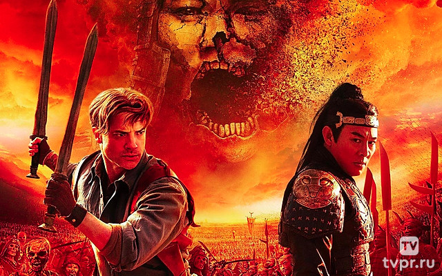 Мумия: Гробница Императора Драконов