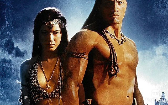 Царь скорпионов