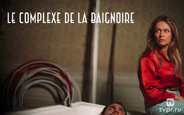 Комплекс ванной