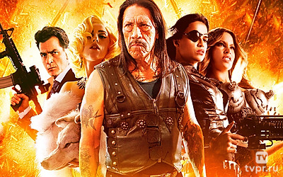 Мачете убивает