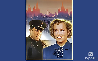 Испытание верности