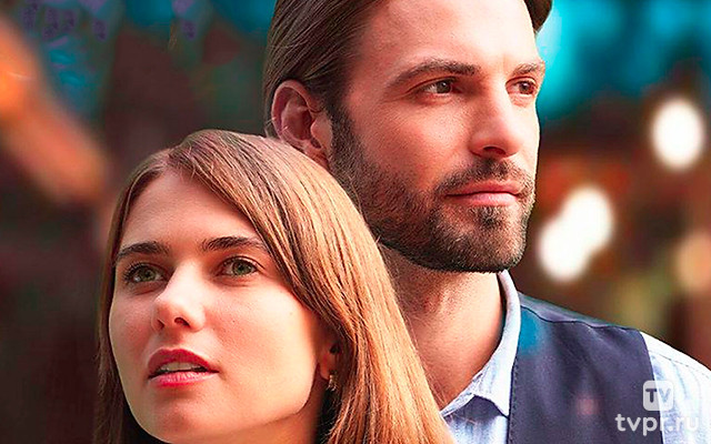 Неродная дочь