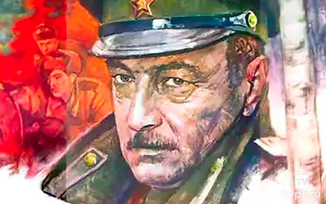 Фронт за линией фронта