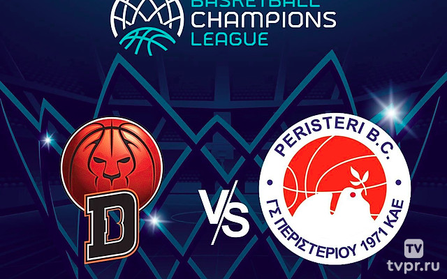 Баскетбол. Лига чемпионов 24/25. Дертона (Италия) - Перистери (Греция)