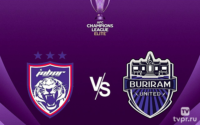 Футбол. АФК Лига чемпионов. Элита. Джохор Дарул Тазим (Малайзия) - Бурирам Юнайтед (Таиланд)