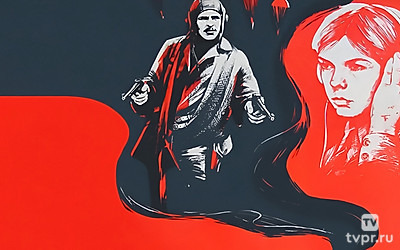 Отряд особого назначения