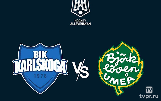 Хоккей Шведская Лига Оллсвенскан. Регулярный сезон 2024/25. Карлскуга - Бъёрклёвен (Умео). 2-3 периоды
