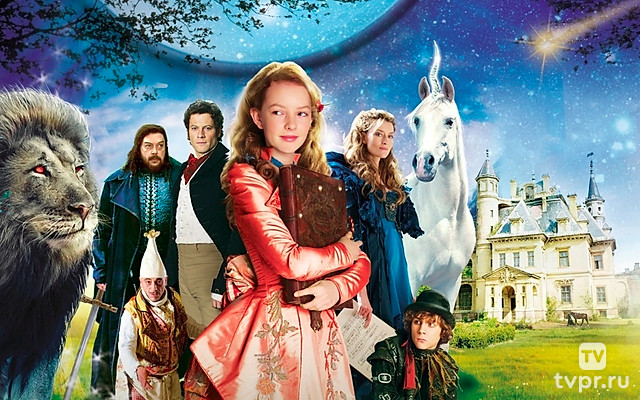 Тайна Мунакра