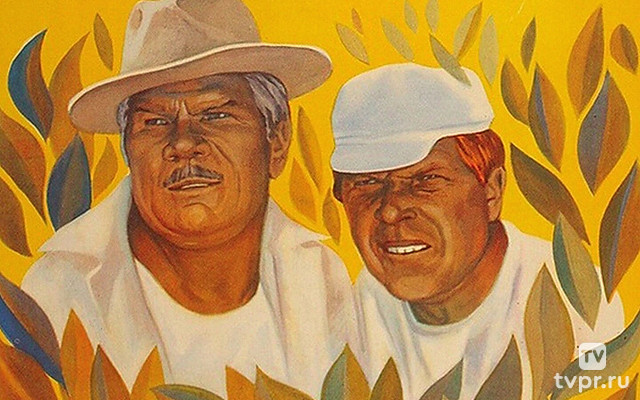 Спортлото 82