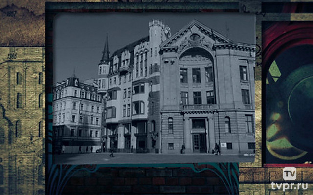 Жил-был дом