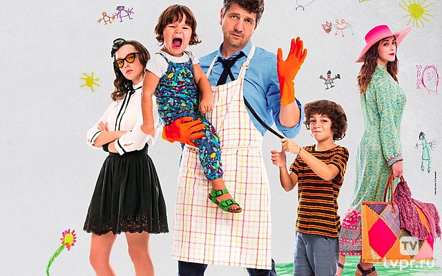 Папа за маму