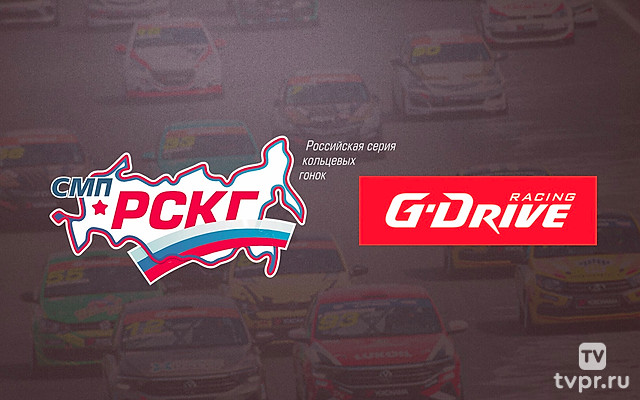 Автоспорт. G-Drive Российская серия кольцевых гонок. «Moscow Raceway». GT4. Гонка 2