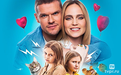 Моя ужасная сестра