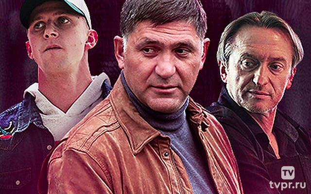 Фальшивомонетчики