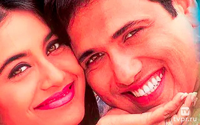 Эта сумасшедшая любовь