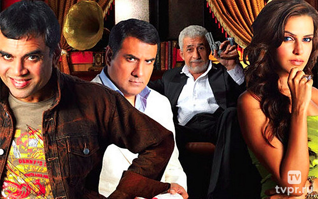 Самый великий