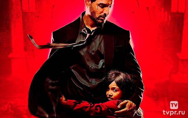 Рокки Красавчик