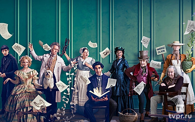 История Дэвида Копперфилда