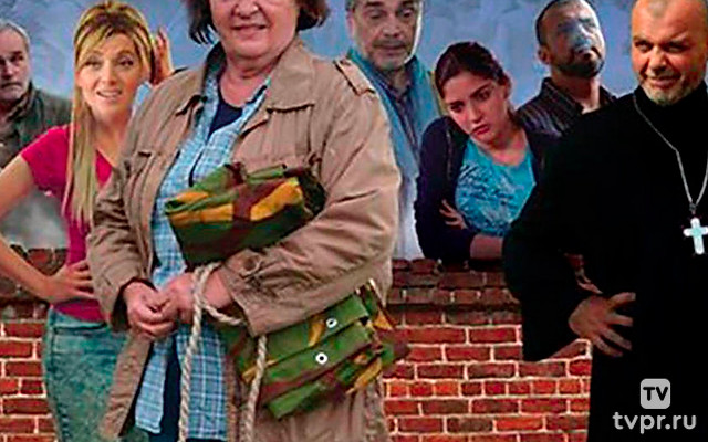 Козлиные Уши