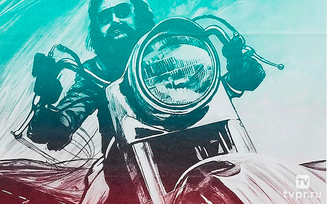 Ангелы умирают трудно