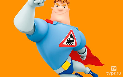 Аркадий Паровозов спешит на помощь!