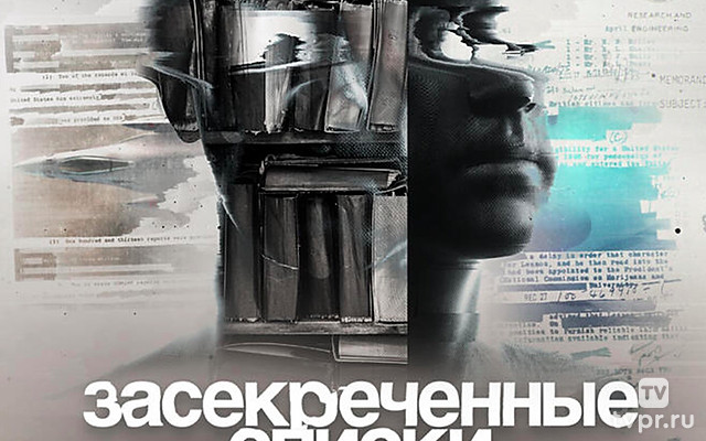 Заcекрeченные списки