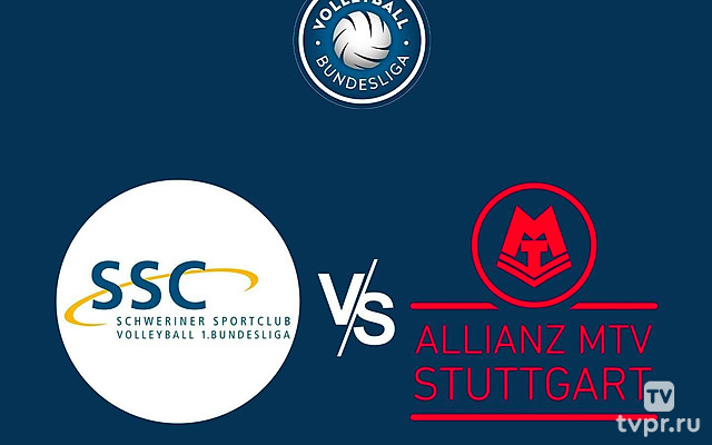 Волейбол Женщины. Бундеслига. Регулярный сезон 2024/25. 14 тур. Шверин - Штутгарт