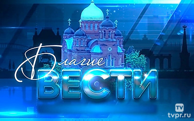 Благие вести