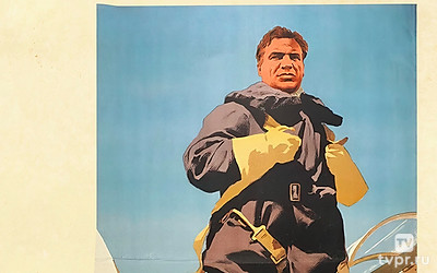 Валерий Чкалов