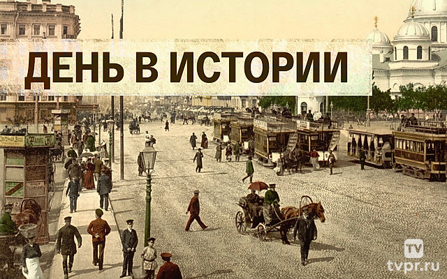 Исторические хроники