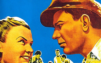 Первая перчатка