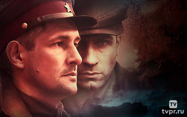 Смерть шпионам. Скрытый вpaг