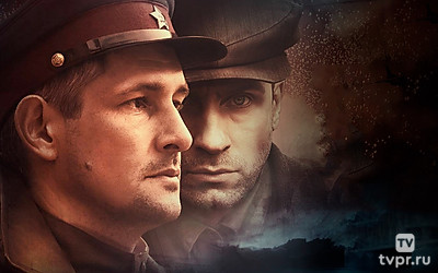 Смерть шпионам. Скрытый враг