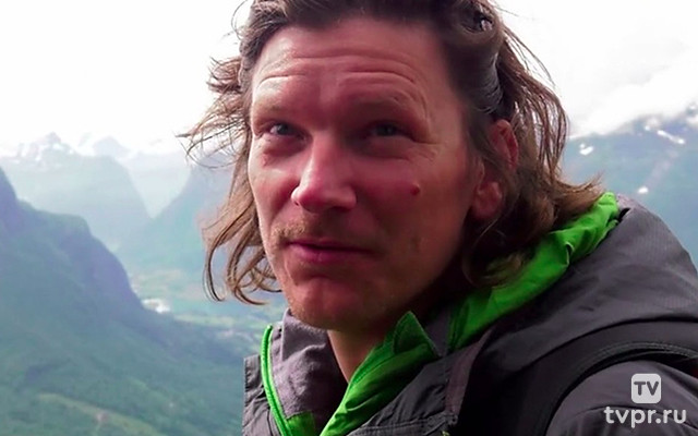 Крылатые люди