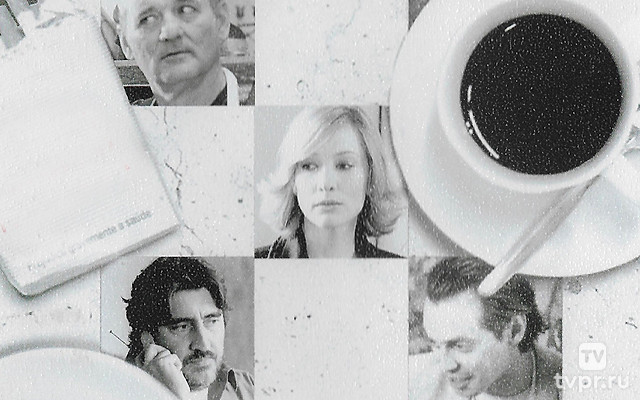 Кофе и сигареты