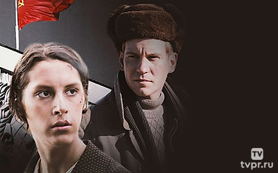 Молодая гвардия