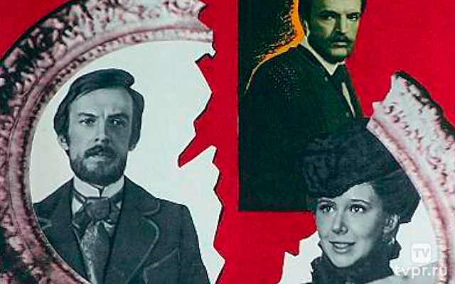 Рассказ неизвестного человека