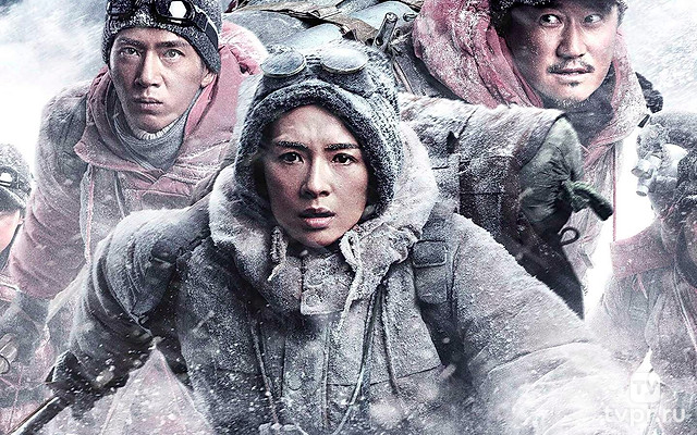 Восхождение