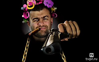 Реальный папа