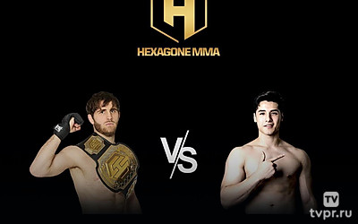 Смешанные единоборства. HEXAGONE MMA 23. Матье Дюкло против Дайчи Миками. Трансляция из Франции